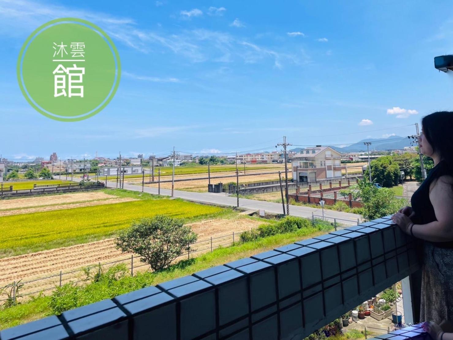 Ncstyle新群風格民宿 包棟 烤肉 Ktv兒童遊戲區 Wujie Esterno foto