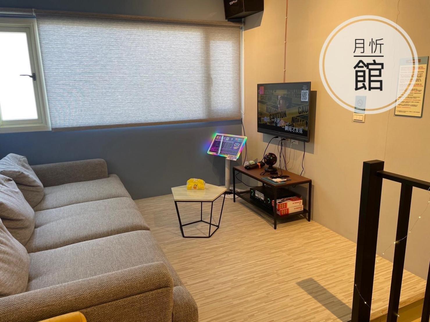 Ncstyle新群風格民宿 包棟 烤肉 Ktv兒童遊戲區 Wujie Esterno foto