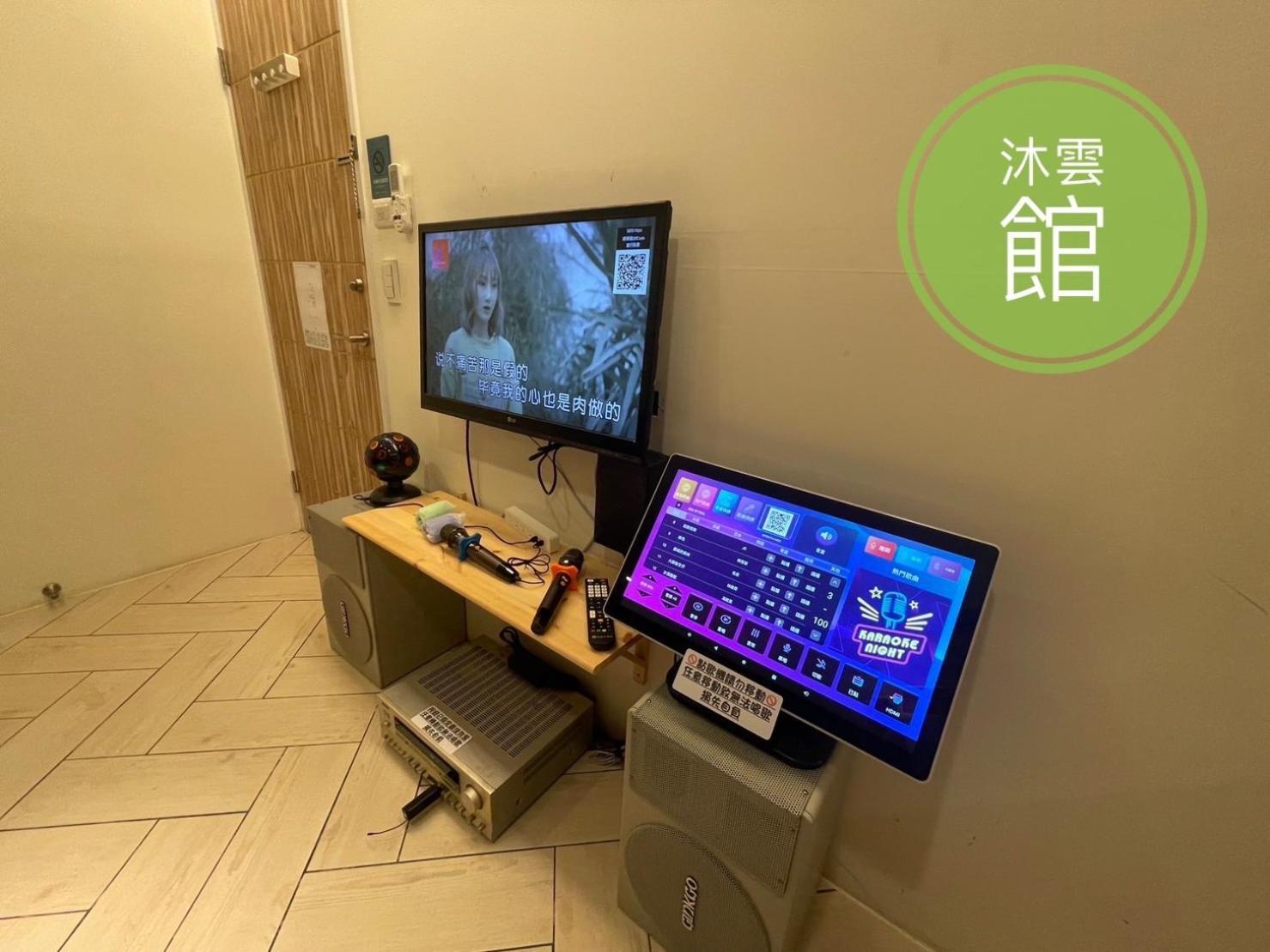 Ncstyle新群風格民宿 包棟 烤肉 Ktv兒童遊戲區 Wujie Esterno foto